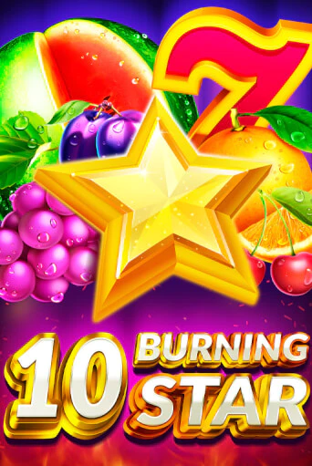 Бесплатная версия игры 10 Burning Star | Champion Slots 