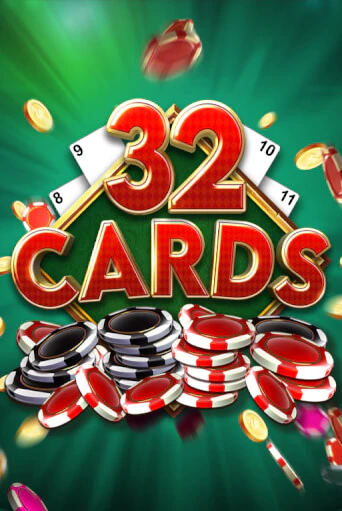 Бесплатная версия игры 32 Cards | Champion Slots 