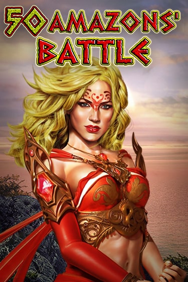 Бесплатная версия игры 50 Amazons' Battle | Champion Slots 