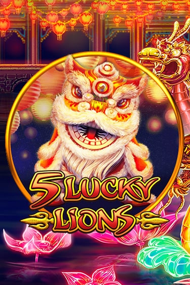 Бесплатная версия игры 5 Lucky Lions | Champion Slots 