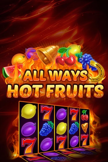 Бесплатная версия игры All Ways Hot Fruits | Champion Slots 