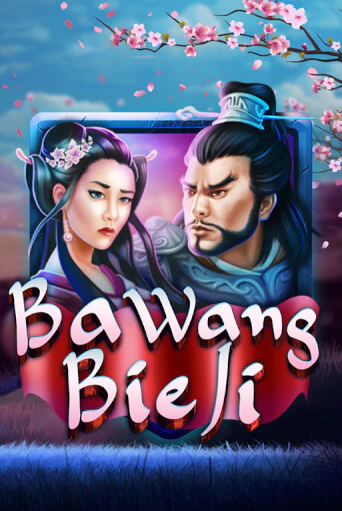 Бесплатная версия игры Ba Wang Bie Ji | Champion Slots 