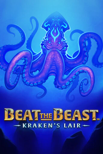 Бесплатная версия игры Beat the Beast: Kraken’s Lair | Champion Slots 