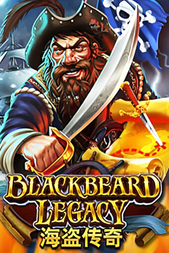 Бесплатная версия игры Blackbeard Legacy | Champion Slots 