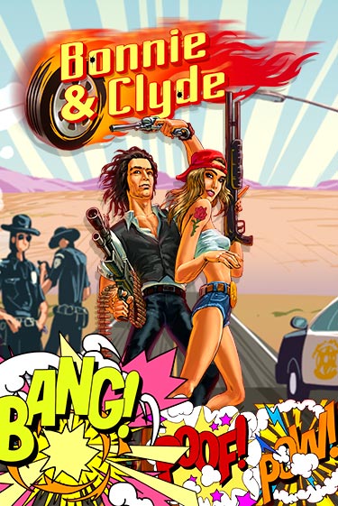 Бесплатная версия игры Bonnie & Clyde | Champion Slots 