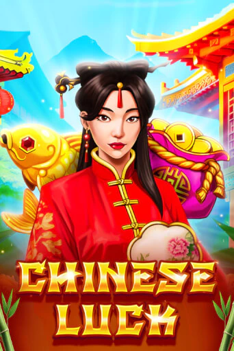 Бесплатная версия игры Chinese Luck | Champion Slots 