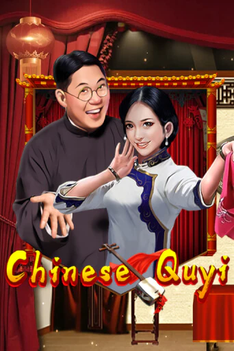 Бесплатная версия игры Chinese Quyi | Champion Slots 