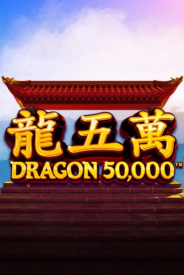 Бесплатная версия игры Dragon 50000 | Champion Slots 