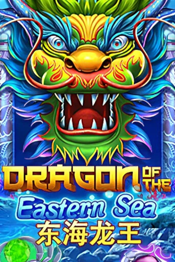 Бесплатная версия игры Dragon of The Eastern Sea | Champion Slots 