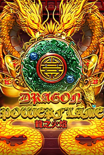 Бесплатная версия игры Dragon Powerflame | Champion Slots 