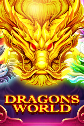 Бесплатная версия игры Dragons World | Champion Slots 