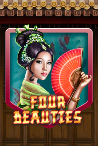 Бесплатная версия игры Four Beauties | Champion Slots 