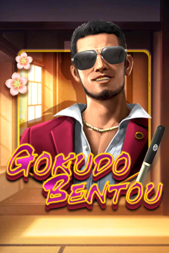 Бесплатная версия игры Gokudo Bentou | Champion Slots 