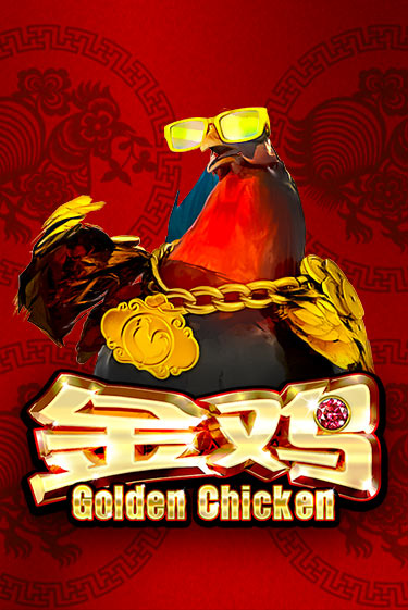 Бесплатная версия игры Golden Chicken | Champion Slots 