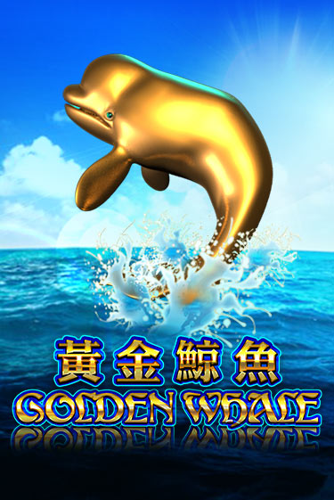 Бесплатная версия игры Golden Whale | Champion Slots 