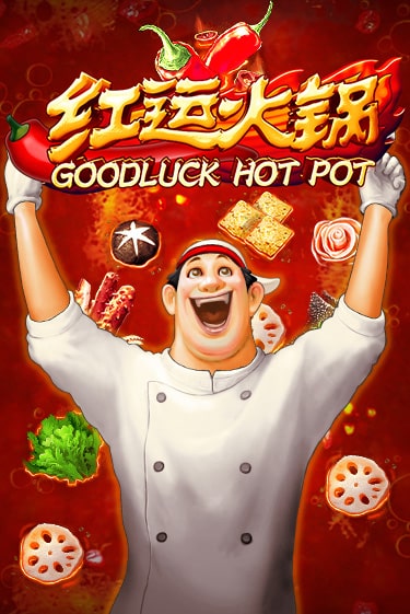 Бесплатная версия игры Goodluck Hot Pot | Champion Slots 