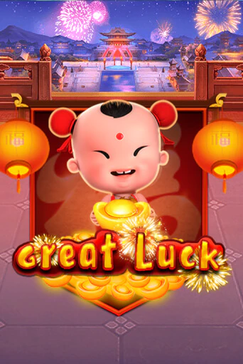 Бесплатная версия игры Great Luck | Champion Slots 