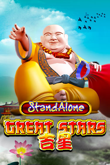 Бесплатная версия игры Great Stars SA | Champion Slots 