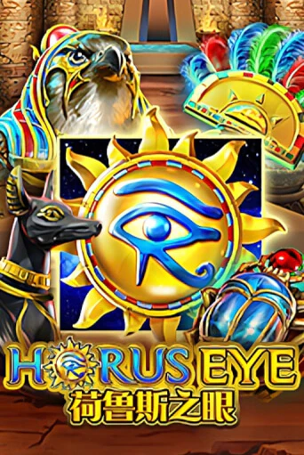 Бесплатная версия игры Horus Eye | Champion Slots 