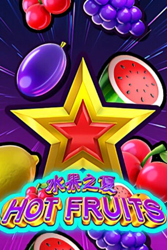 Бесплатная версия игры Hot Fruits | Champion Slots 