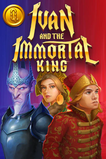 Бесплатная версия игры Ivan and the Immortal King | Champion Slots 