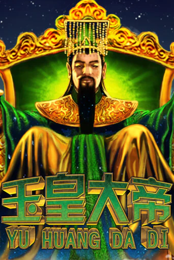 Бесплатная версия игры Jade Emperor | Champion Slots 