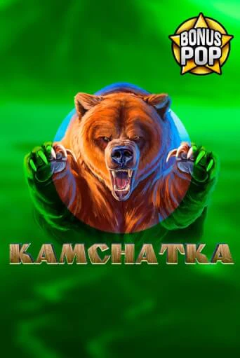 Бесплатная версия игры Kamchatka | Champion Slots 