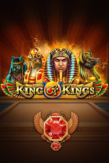 Бесплатная версия игры King of Kings | Champion Slots 