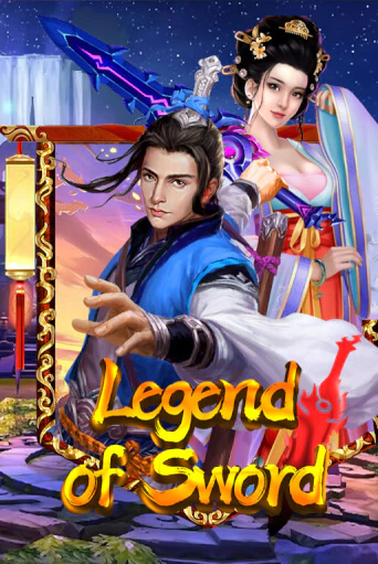 Бесплатная версия игры Legend Of Sword | Champion Slots 