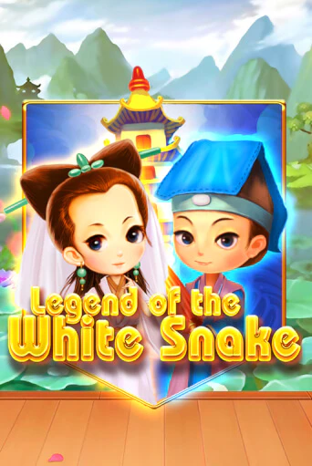 Бесплатная версия игры Legend of the White Snake | Champion Slots 