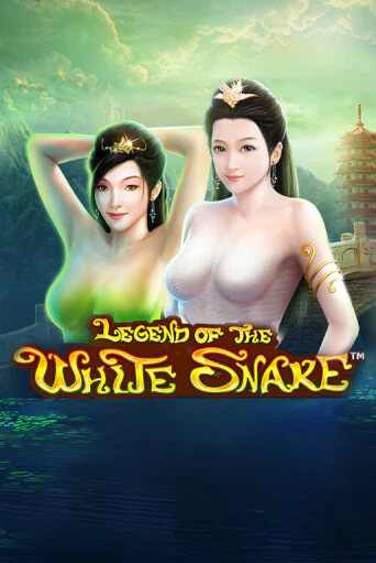 Бесплатная версия игры The Legend of the White Snake | Champion Slots 