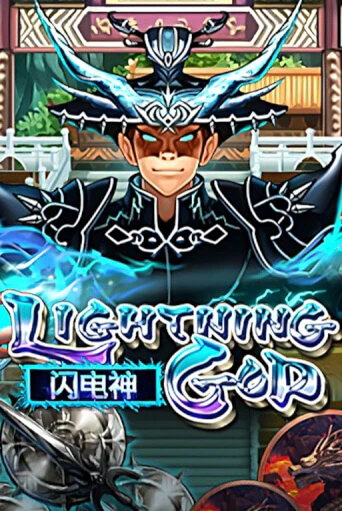 Бесплатная версия игры Lightning God | Champion Slots 