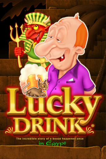 Бесплатная версия игры Lucky Drink in Egypt | Champion Slots 