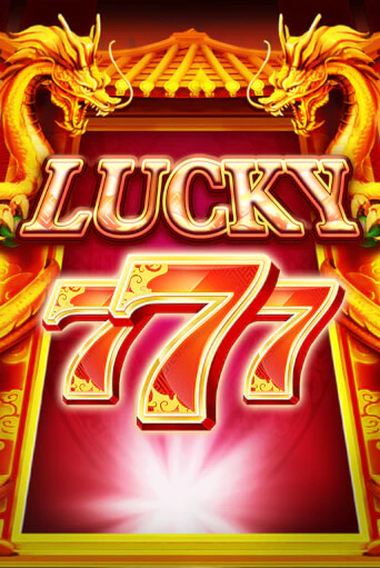 Бесплатная версия игры Lucky Seven | Champion Slots 