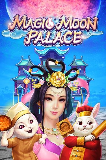 Бесплатная версия игры Magic Moon Palace | Champion Slots 