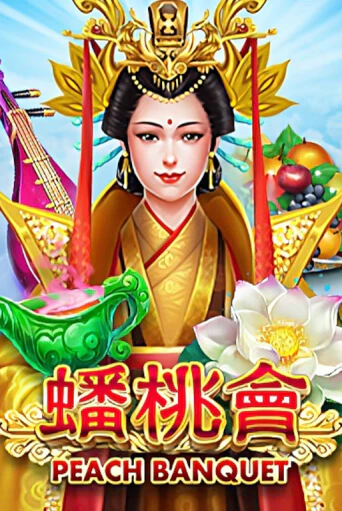 Бесплатная версия игры Peach Banquet | Champion Slots 