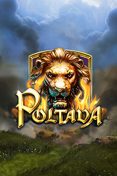 Бесплатная версия игры Poltava | Champion Slots 