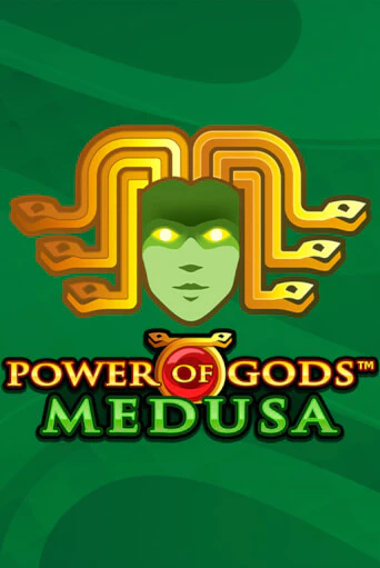 Бесплатная версия игры Power of Gods: Medusa Extremely Light | Champion Slots 