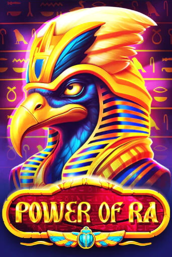 Бесплатная версия игры Power of Ra | Champion Slots 