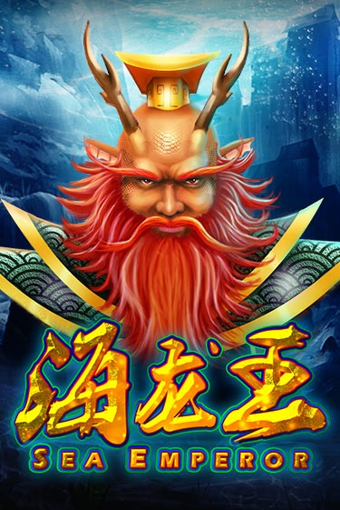 Бесплатная версия игры Sea Emperor | Champion Slots 