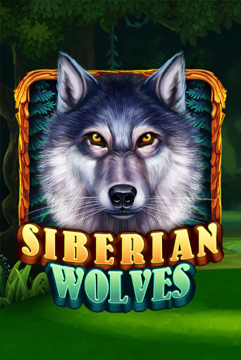 Бесплатная версия игры Siberian Wolves | Champion Slots 