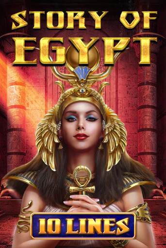 Бесплатная версия игры Story Of Egypt - 10 Lines | Champion Slots 