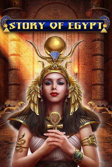 Бесплатная версия игры Story Of Egypt | Champion Slots 