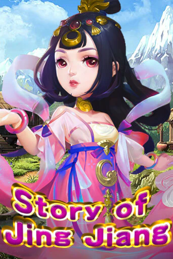 Бесплатная версия игры Story Of Jing Jiang | Champion Slots 