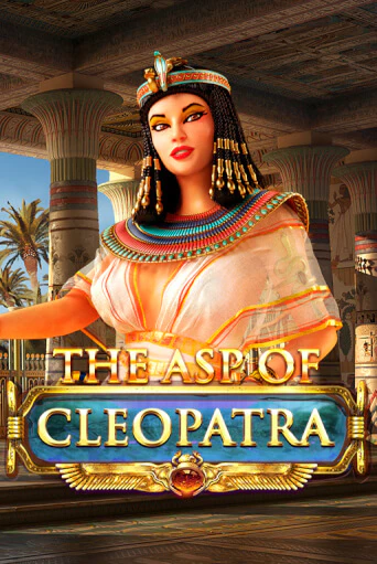 Бесплатная версия игры The Asp of Cleopatra | Champion Slots 