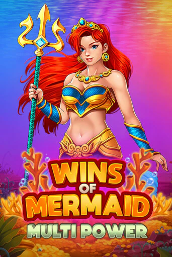 Бесплатная версия игры Wins of Mermaid Multi Power | Champion Slots 