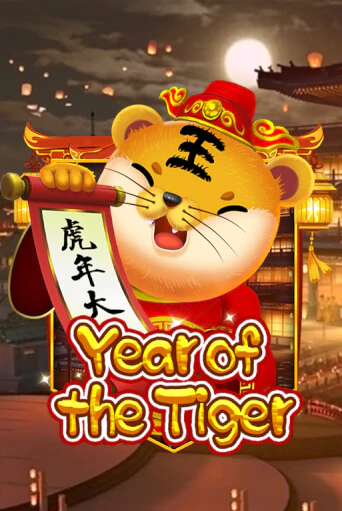 Бесплатная версия игры Year Of The Tiger | Champion Slots 