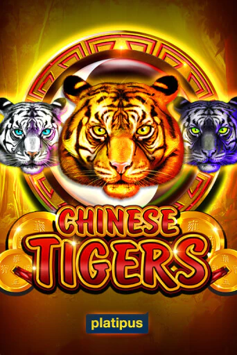 Бесплатная версия игры Chinese Tigers | Champion Slots 