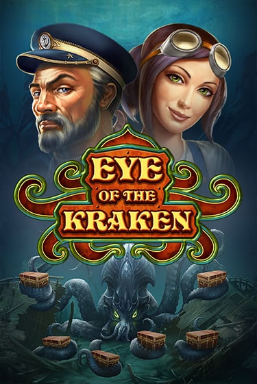 Бесплатная версия игры Eye of the Kraken | Champion Slots 