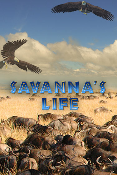 Бесплатная версия игры Savannas Life | Champion Slots 